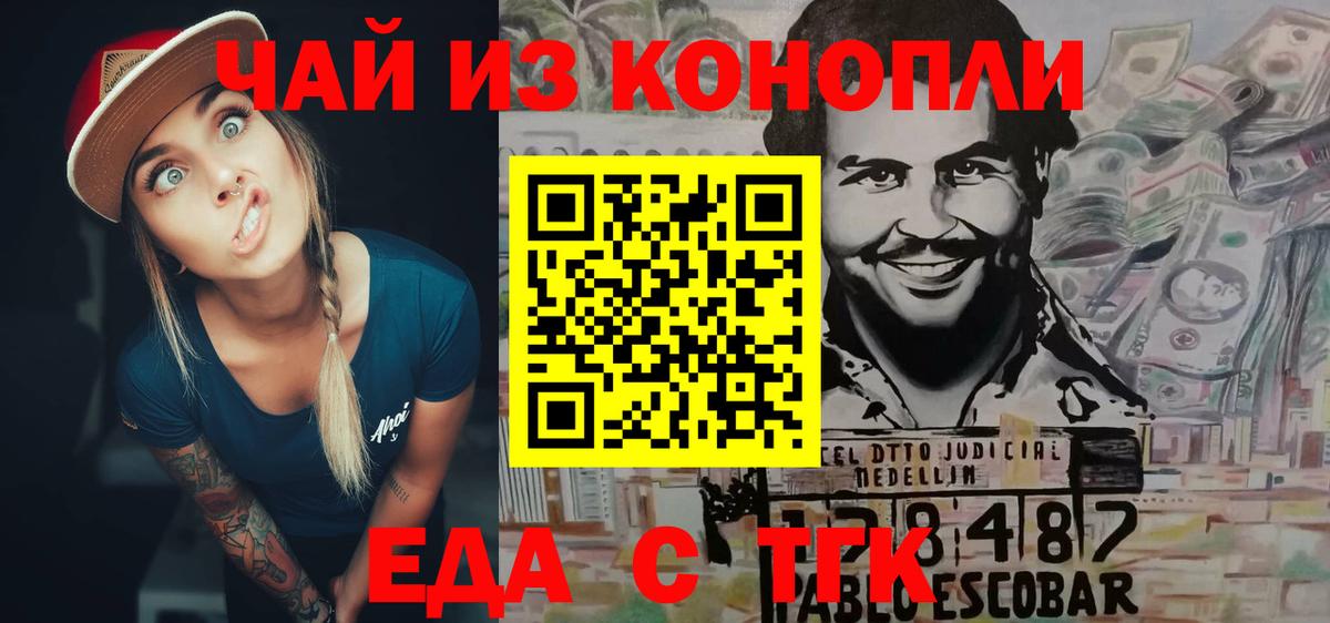  КОКАИН Уссурийск