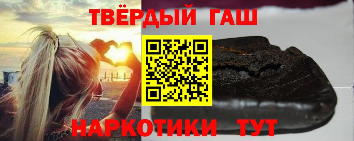 Гашиш индика сатива Уссурийск