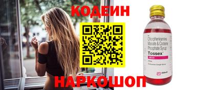 MDMA Ливны