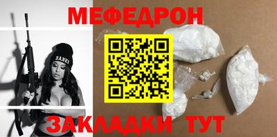 MDMA Ливны