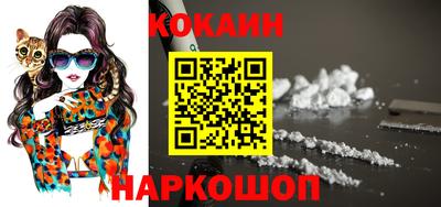 MDMA Ливны
