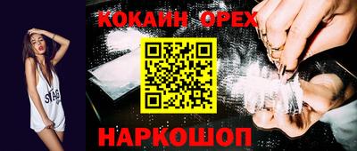 каннабис Лесосибирск