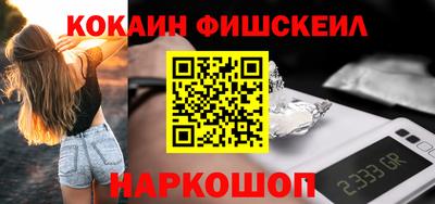 каннабис Лесосибирск
