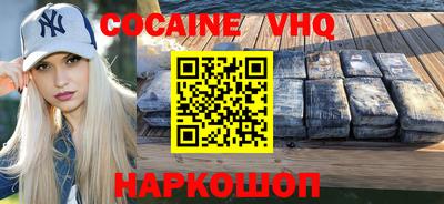 каннабис Лесосибирск