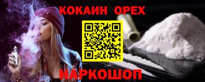 каннабис Лесосибирск