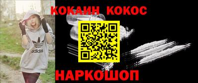 каннабис Лесосибирск