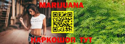 каннабис Лесосибирск