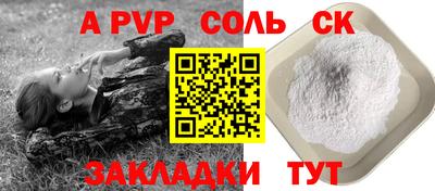 MDMA Ливны