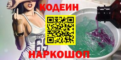 MDMA Ливны