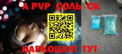 каннабис Лесосибирск