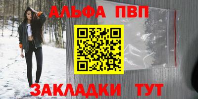 каннабис Лесосибирск