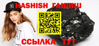 каннабис Лесосибирск