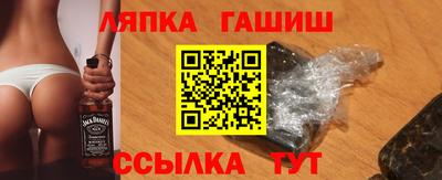 каннабис Лесосибирск