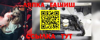 каннабис Лесосибирск