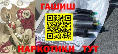 каннабис Лесосибирск
