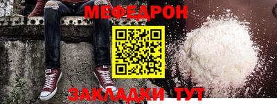 MDMA Ливны