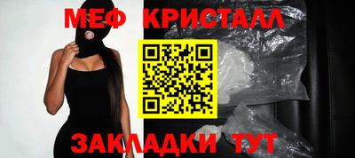 каннабис Лесосибирск