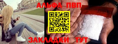 каннабис Лесосибирск