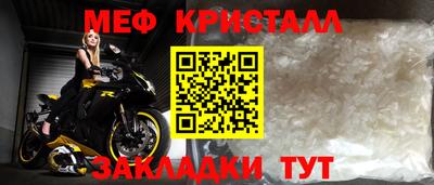 MDMA Ливны