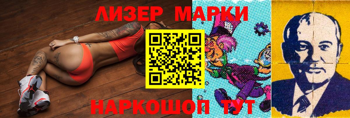 LSD-25 экстази кислота Уссурийск