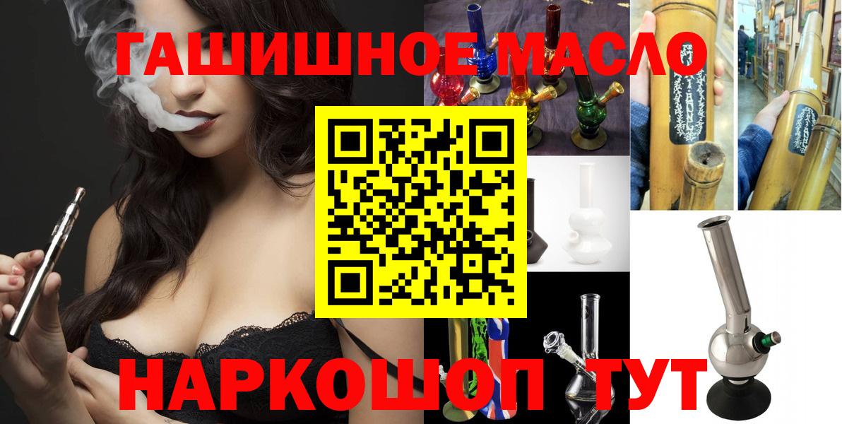 Уссурийск  Дистиллят ТГК жижа  Вход с VPN 