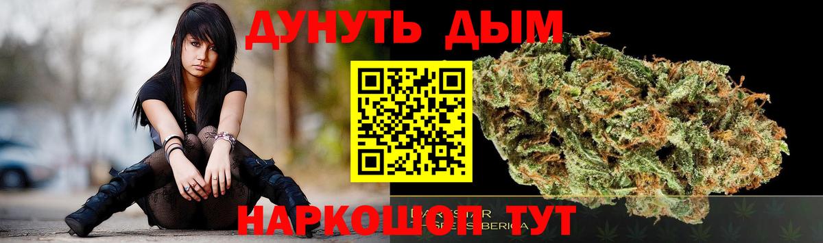 Марихуана тримм  Канабис ГИДРОПОН  Вход с VPN  Марихуана THC 21%  Уссурийск 
